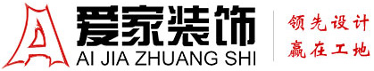 操老肥逼免费视频铜陵爱家装饰有限公司官网